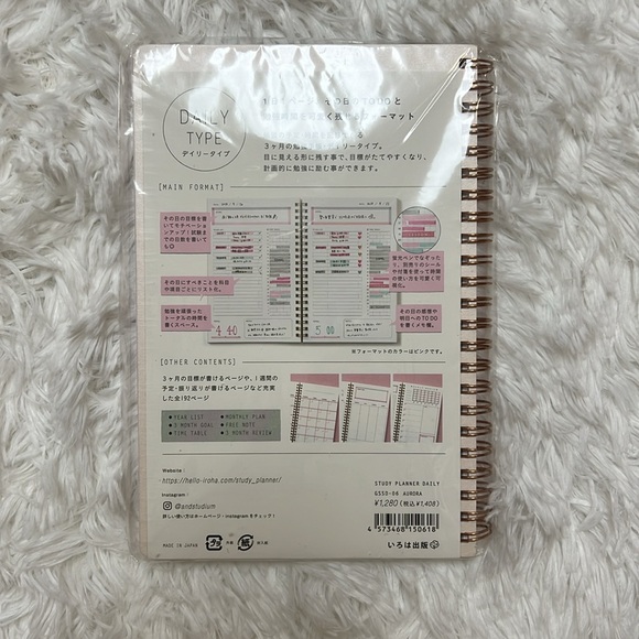 DAILY PLANNER (3 Month Goal Planner) - Picture 2 of 14